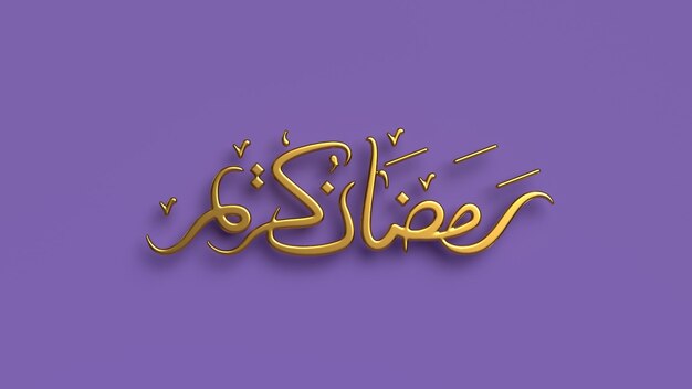 Eid al fitr texto islámico con caligrafía dorada tarjeta de felicitación de Ramadán