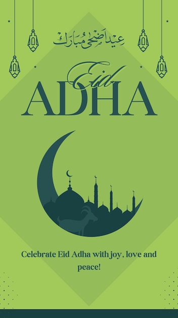 EID ALAdha 44