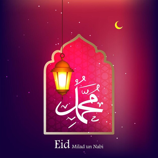 Eid Milad un Nabi Design Vektorillustration