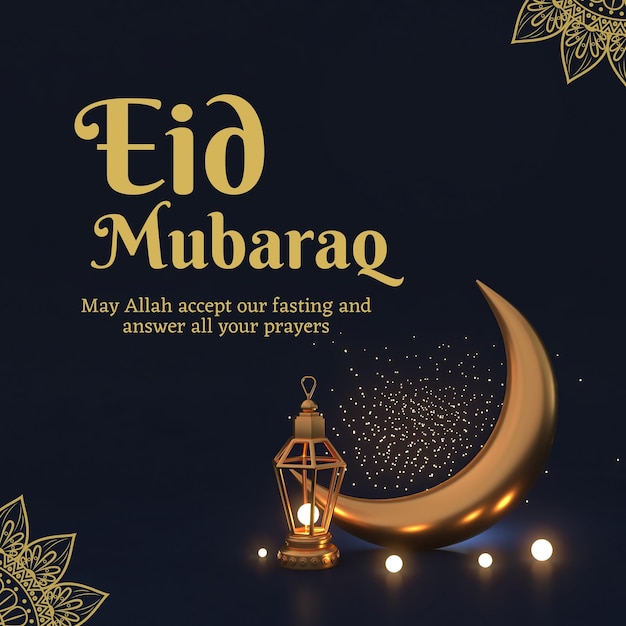 Eid Mubarak Foto 35