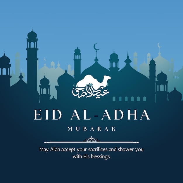 Eid Mubarak-Foto von 23
