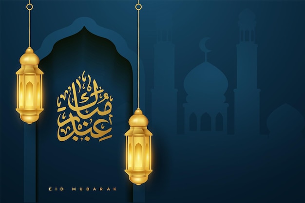 Eid mubarak grußkartenhintergrund mit islamischer verzierungsvektorillustration