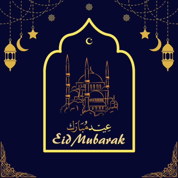 Eid Mubarak-Illustration