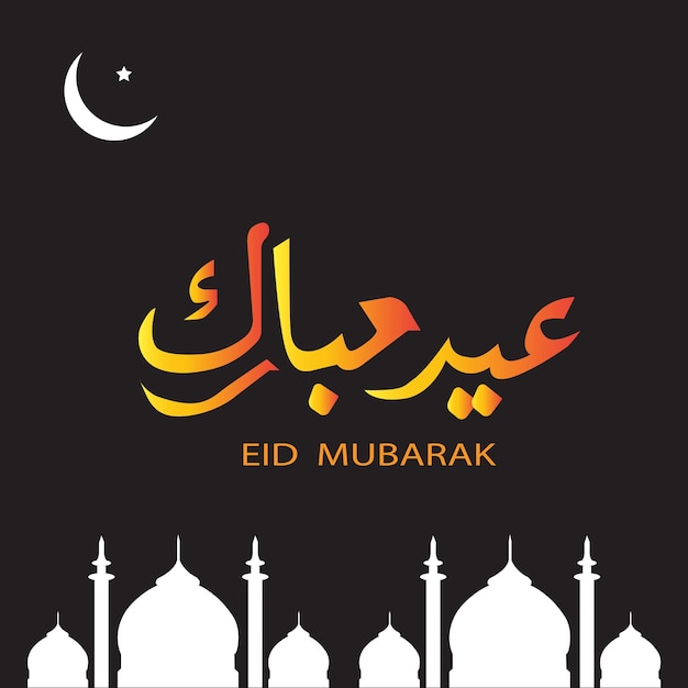 Eid Mubarak islamisches Design Halbmond und arabische Kalligraphie