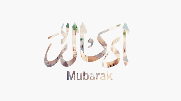 Eid Mubarak tipografía 27 sencillo lowpoly lindo 3D de Eid al Adha Mubarak fondo