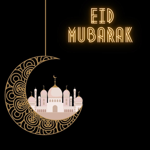 Eid Mubarak