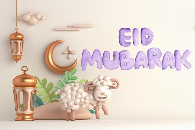 Eid de los musulmanes