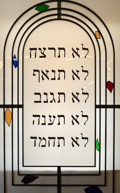 Ein Buntglasfenster mit hebräischen Geboten