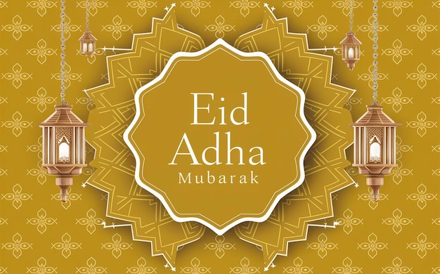 ein gelber Hintergrund mit einem Muster aus arabischer Kalligraphie