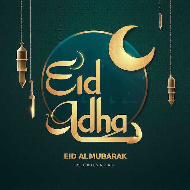 ein grüner und goldener Hintergrund mit einem Design, das arabische Kalligraphie sagt