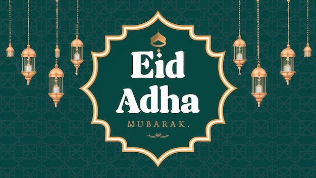ein grünes Plakat mit den Worten "arabische Kalligraphie"
