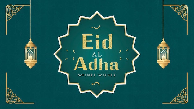 ein grünes Schild mit der Aufschrift "arabische Kalligraphie"