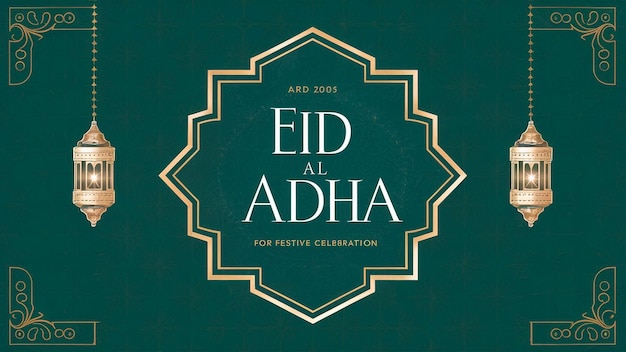 ein grünes und goldes Logo für das arabische Jahr