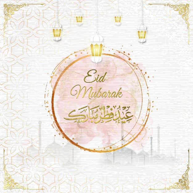 Ein rosa und goldener Hintergrund mit arabischem Text und einem runden Rahmen für eid mu mu mubarak