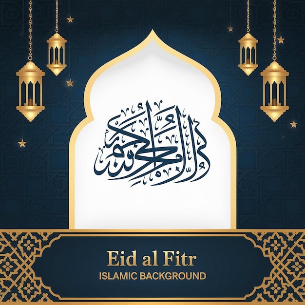 ein schwarz-goldes Bild einer Moschee mit einer goldenen Grenze