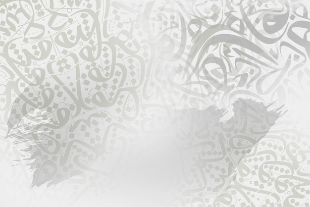 Ein weißer Hintergrund mit arabischer Kalligrafie darauf