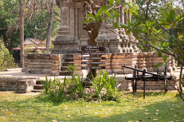 Eine schöne Aussicht auf den buddhistischen Tempel in Siem Reap, Kambodscha