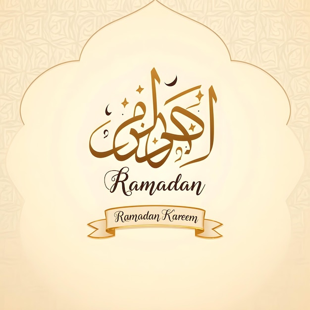 Elegante diseño de tarjetas de felicitación Ramadan Kareem con linternas y acentos florales
