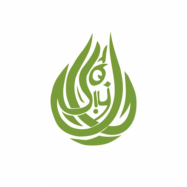 Foto elementos do logotipo islâmico