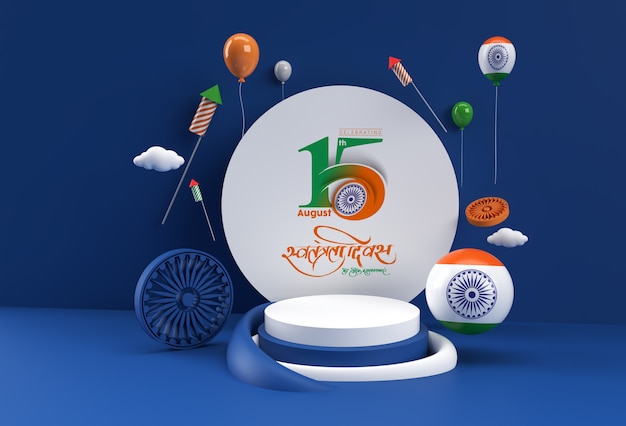 Escena de renderizado 3D de escena de podio mínima para diseño publicitario de productos de visualización. Concepto de día de la independencia de la India.