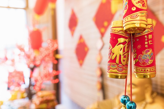 Espacio de copia de decoración roja y dorada del año nuevo lunar chino
