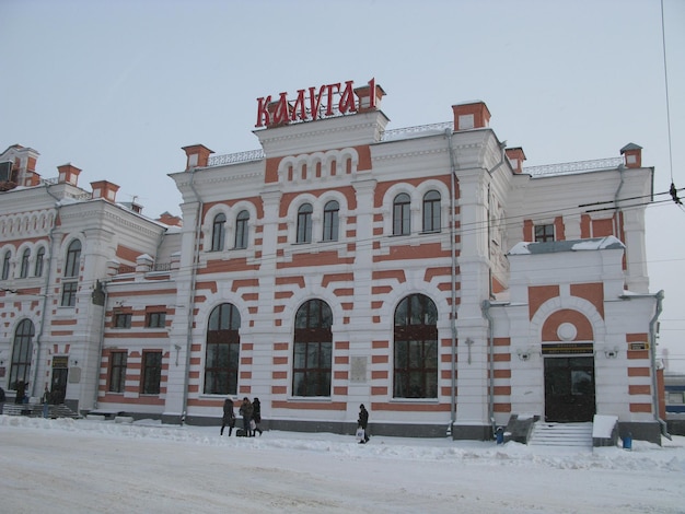 La estación de tren en el invierno Kaluga Rusia