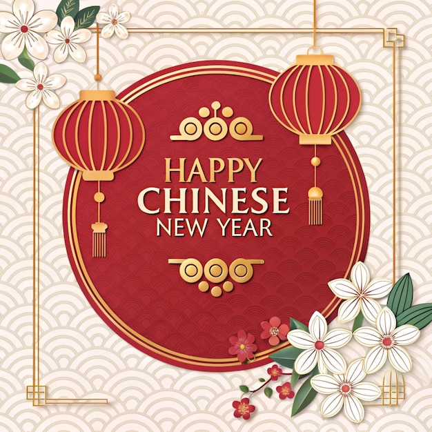 Feliz Ano Novo Chinês