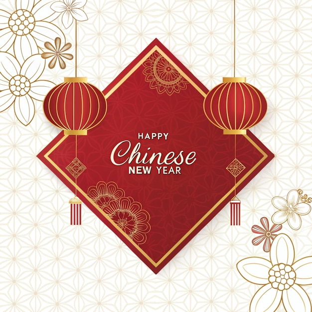 Feliz ano novo chinês.