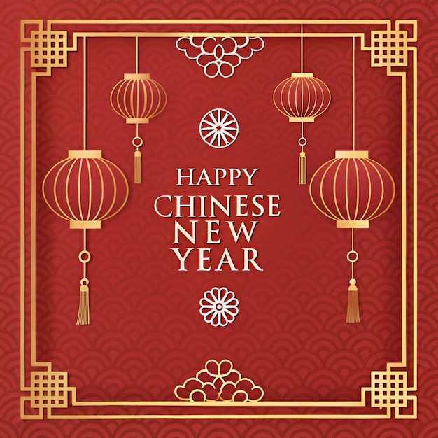 Feliz ano novo chinês.