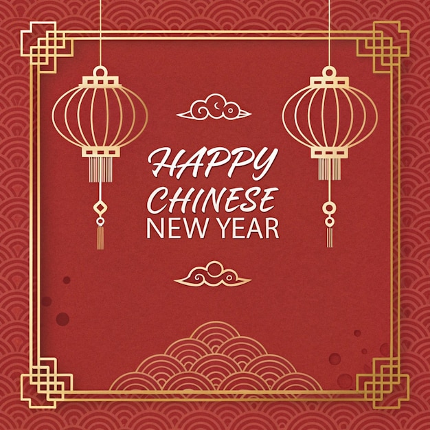 Feliz ano novo chinês.