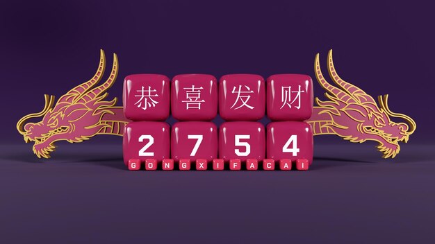 Feliz año nuevo chino 2024 de fondo de dragón
