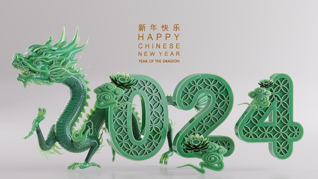 Feliz año nuevo chino 2024 el signo del zodiaco del dragón