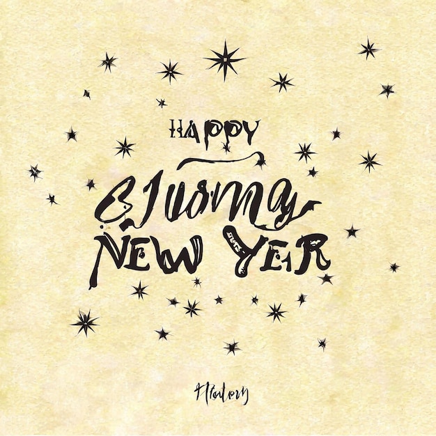 Feliz año nuevo