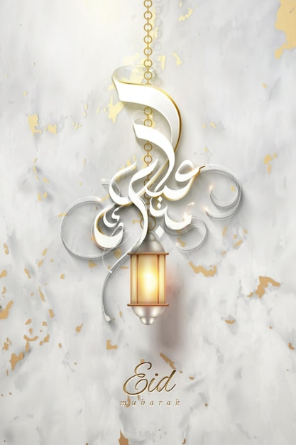 Feliz Eid alAdha fundo de parabéns em caligrafia árabe e islâmica