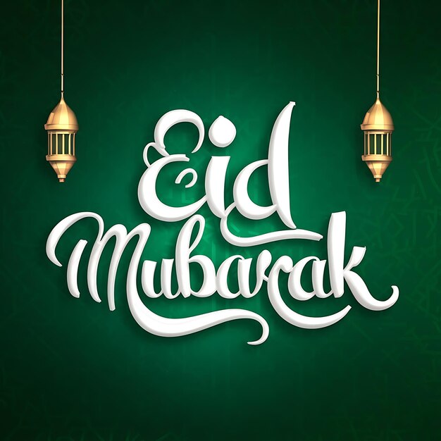 Feliz Eid Mubarak caligrafía con grabado hueco de luna en fondo de bokeh dorado Ilustración