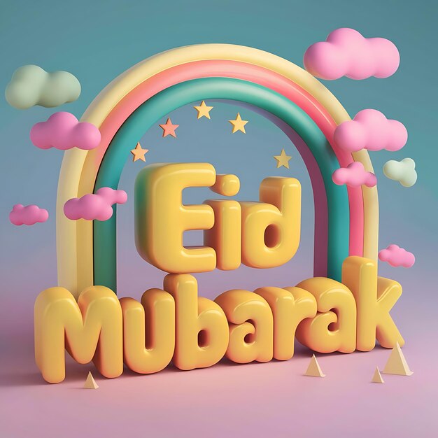 Feliz Eid Mubarak caligrafía con grabado hueco de luna en fondo de bokeh dorado Ilustración