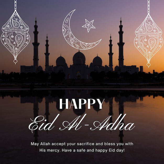 Feliz Eid Mubarak Que el festival de romper el ayuno ponga toda la magia del amor y la felicidad