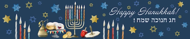 Feliz Hanukkah banner horizontal con menorah velas jarra de aceite de oliva David estrellas donuts dreidel