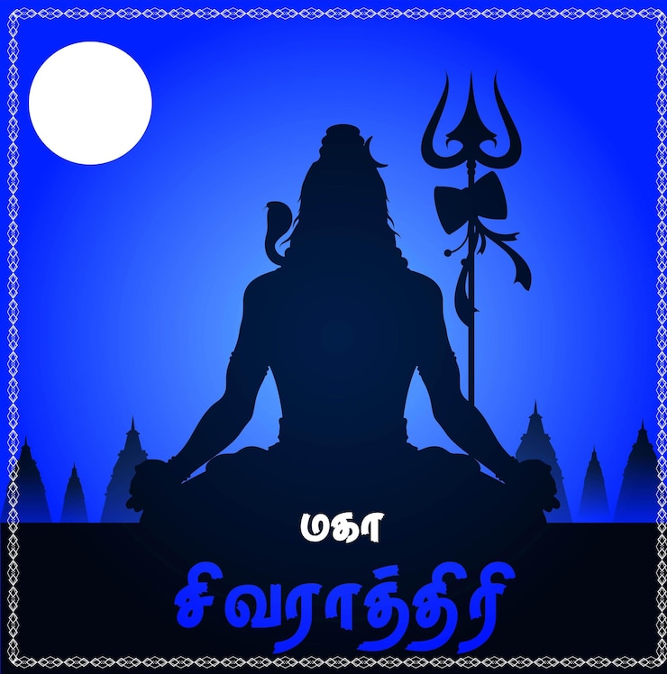 Foto feliz maha shivratri el dios shiva 2