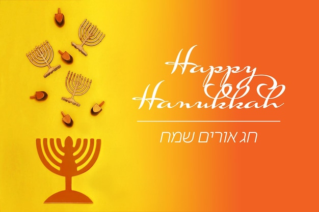 Feliz tarjeta de felicitación con letras de Hanukkah Con una inscripción en hebreo Festival de las Luces de Janucá festival religioso judío