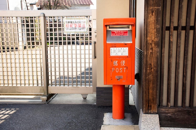 Öffentlicher Briefkasten auf dem Weg für Menschen im Außenbereich des Gebäudes in Naritasan Omote Sando oder der alten japanischen Stadt Narita in der Präfektur Chiba am 31. März 2019 in Tokio, Japan