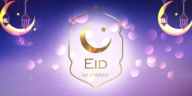 El fondo colorido de Eid Mubarak