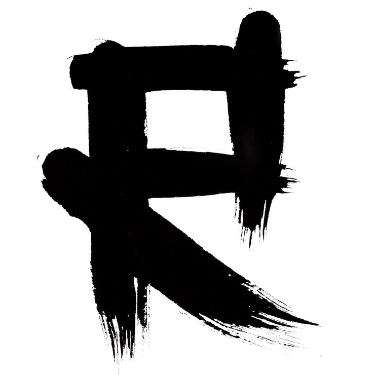Foto fuente china
