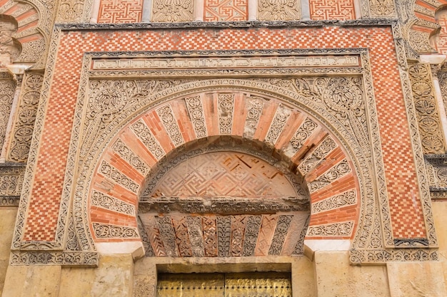 Fuera de la Mezquita Catedral de Córdoba España