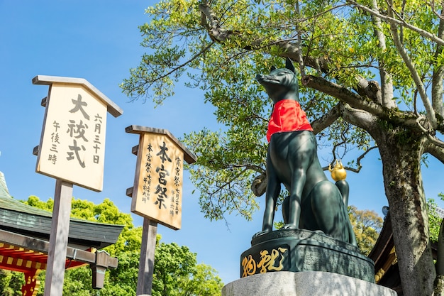  LILOVE Madera Inari Okami Dios de Fox Mensajero de la suerte  Mitología Estatua de Buda Escultura sintoísta Decoración del hogar : Hogar  y Cocina