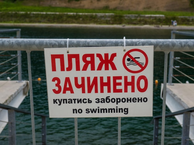 Geschlossener Strand Kein Schwimmen