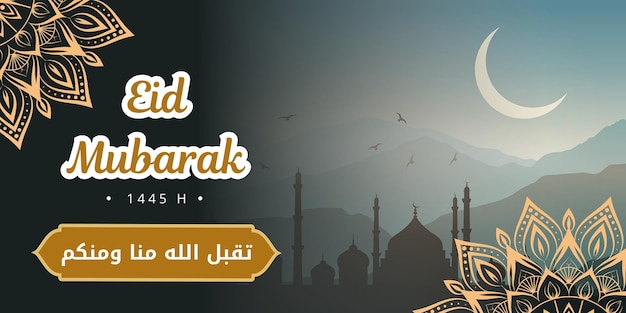 Glückliches Eid al Adha Segen des Friedens und der Freude