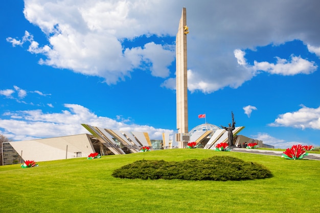 Gran museo patriótico de la guerra