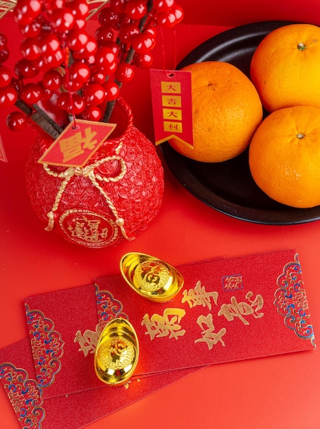 Happy Chinese New Year mit Mandarin Oranges Chinesische Sätze bedeuten jeweils viel Glück.