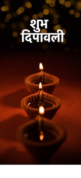 Happy Diwali oder Happy Deepavali kreative Grußkarte mit einem Foto von Diya oder Öllampe